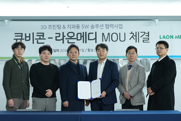 라온기술개발 이미지