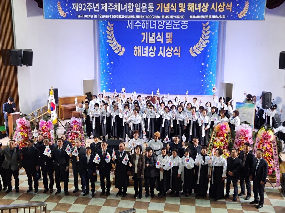 해녀수산 이미지