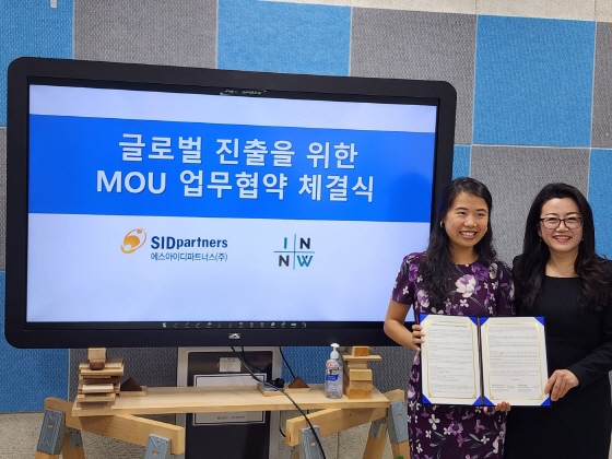 에스아이디 이미지
