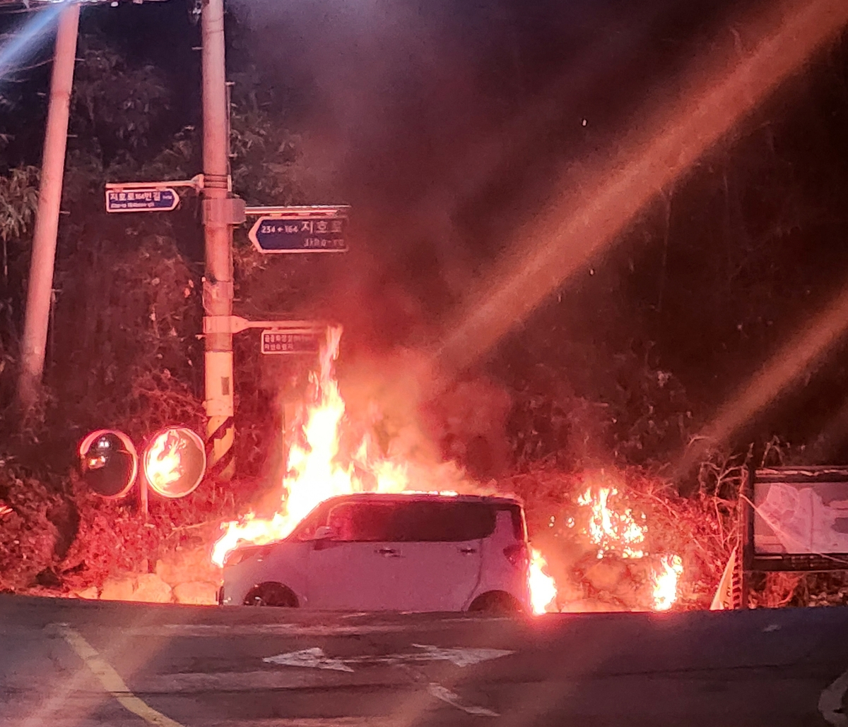 지산 이미지