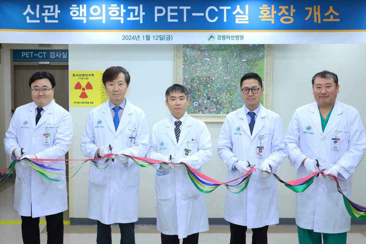 강릉아산병원 이미지