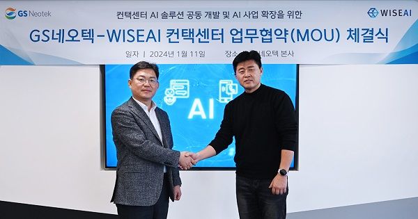 네오텍 이미지