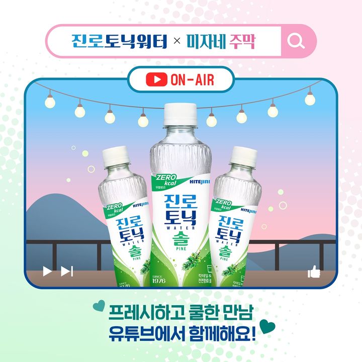 미자네 이미지