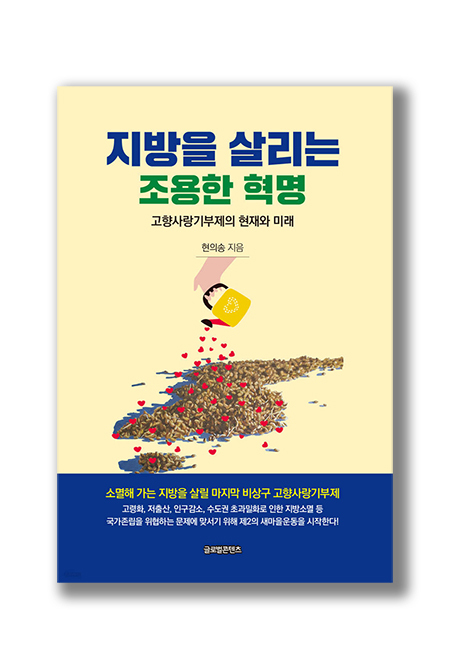 성공열쇠 이미지