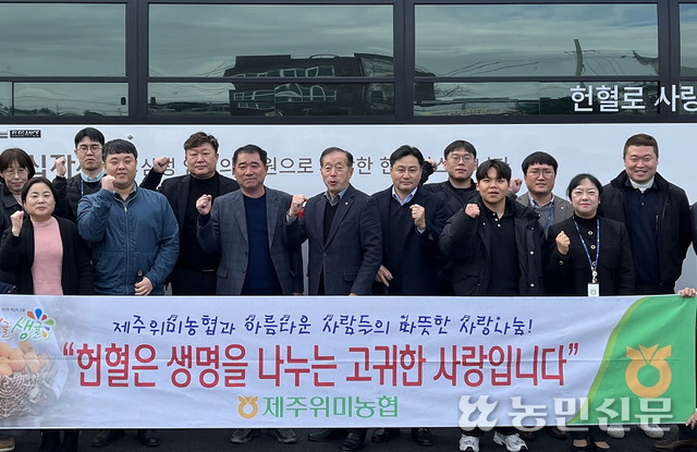 제주위미농협하나로마트 이미지