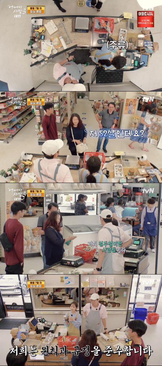 박보영김밥 이미지