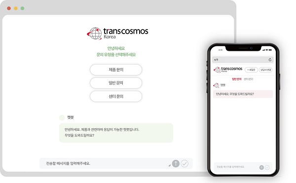 코스모스글로벌 이미지