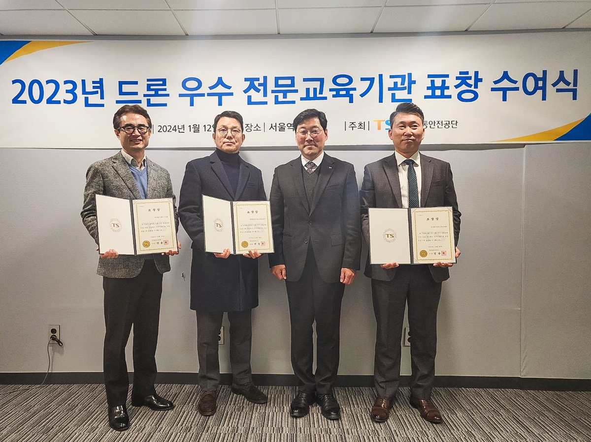 한국연합드론전문교육원 이미지