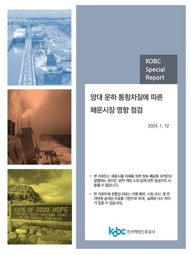 진흥공사 이미지