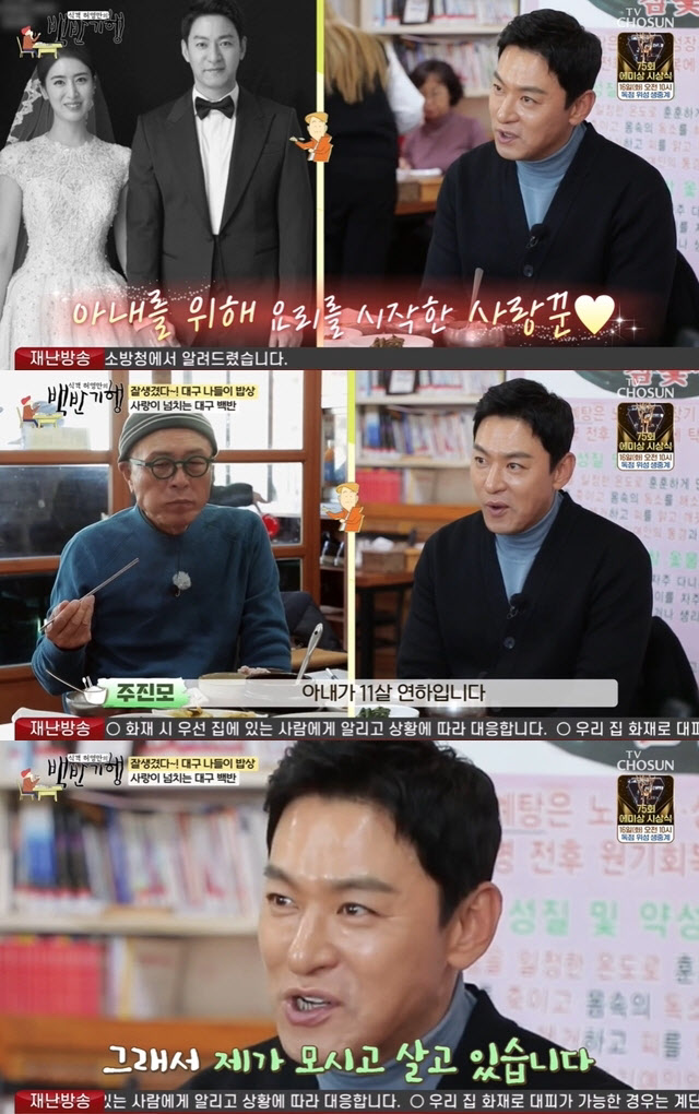 내가백반 이미지