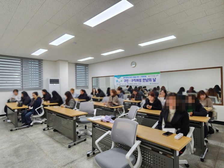 구인 이미지