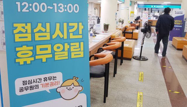 점심시간엔 이미지