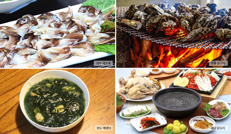 식도락 이미지
