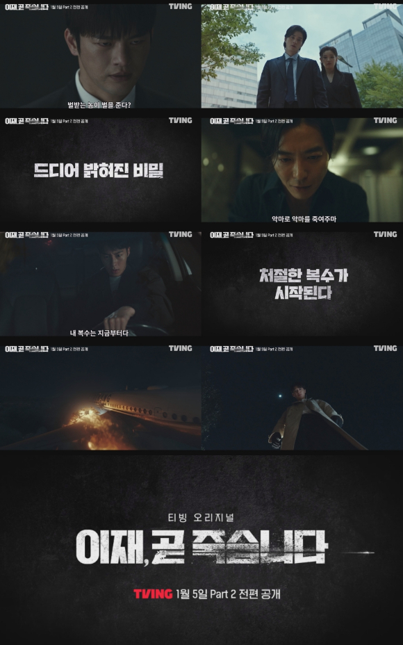 이재 이미지
