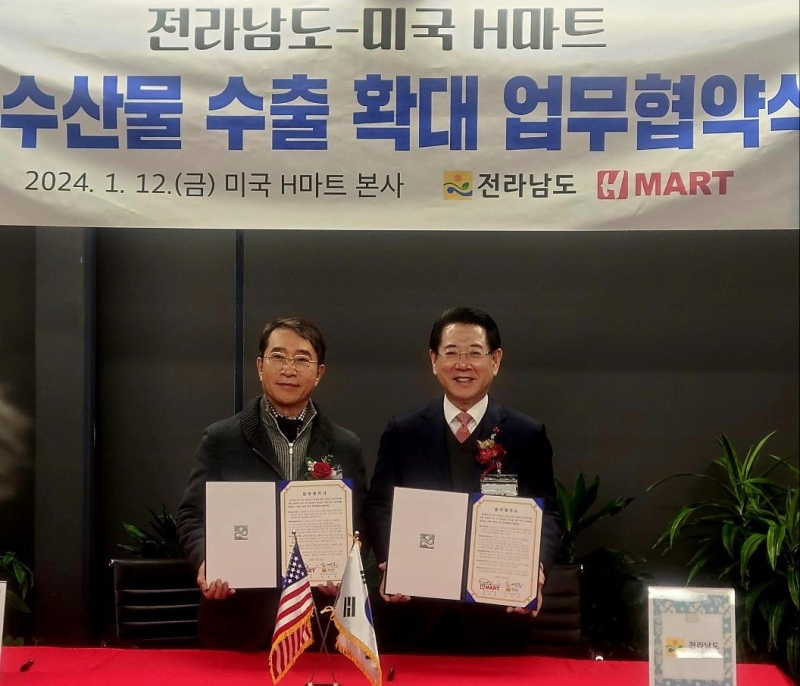 남도마트 이미지