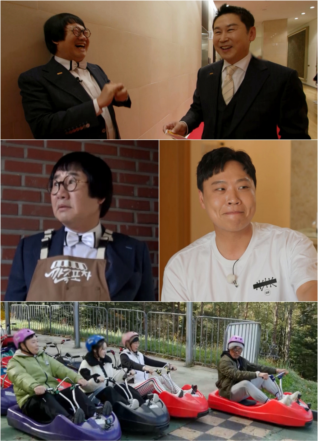 포차이나 이미지