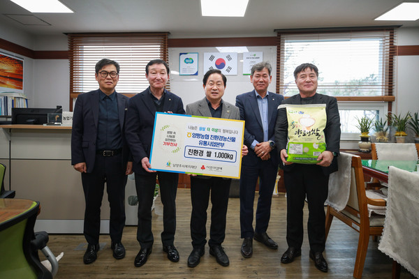 남양주 친환경 이미지