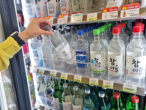 소주가 이미지