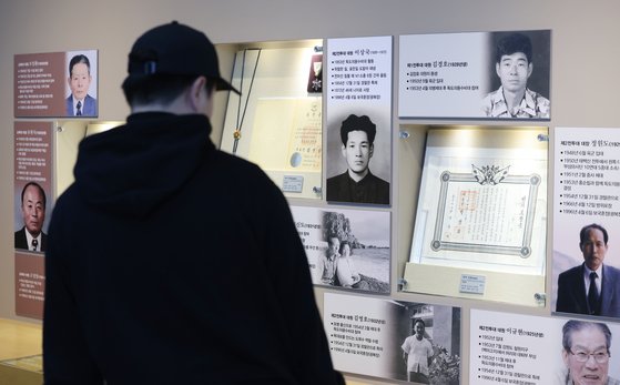 독도어장 이미지