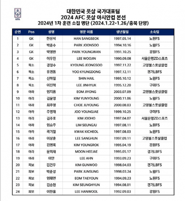 대신FS 이미지