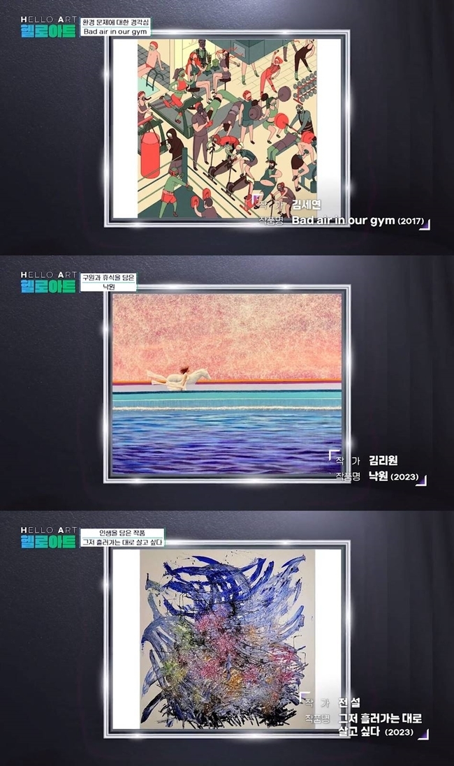 헬로아트 이미지