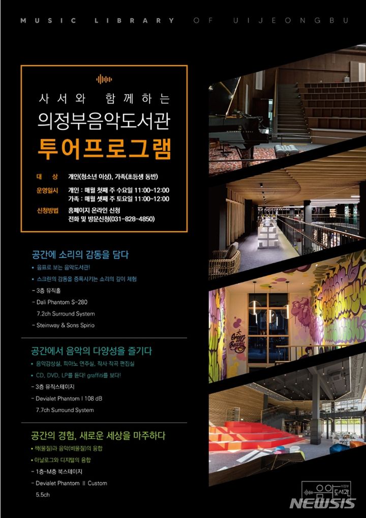 함께투어 이미지
