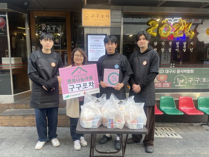 행복포차 이미지
