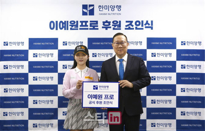 스타양행 이미지