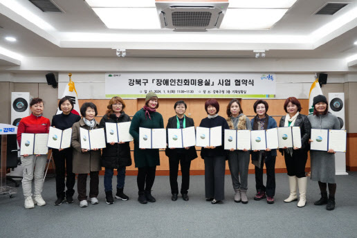복지미용실 이미지