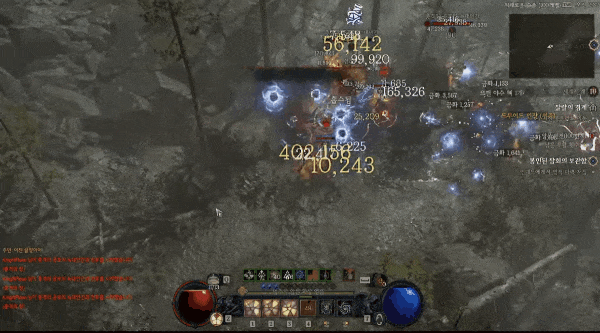 - 원소술사는 구상 번개 빌드 외에는 거의 사용되지 않았다