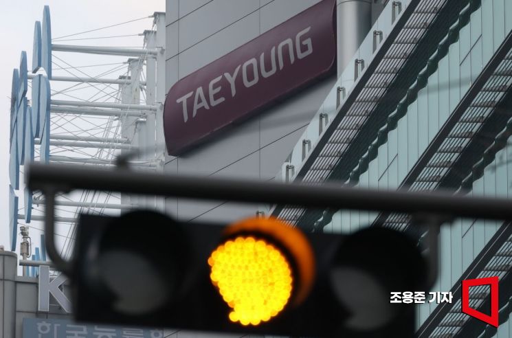 태영회계법인 이미지