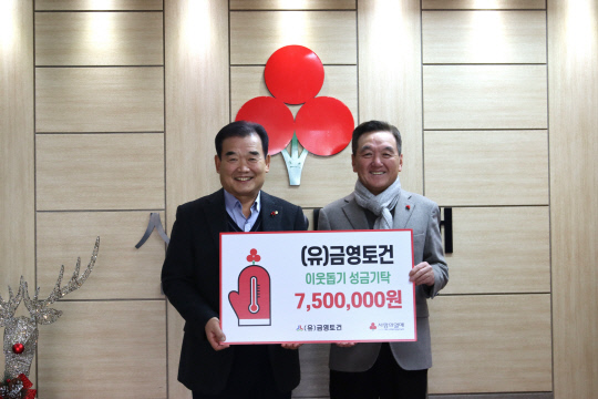 원토건 이미지