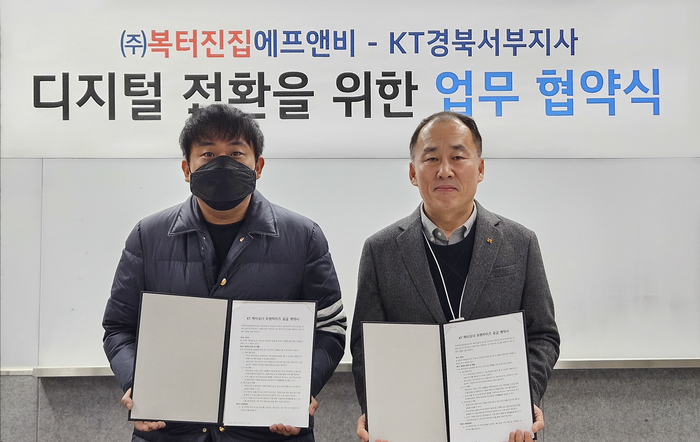 도움에프앤비 이미지