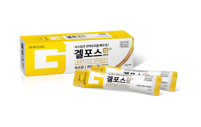 엠 이미지