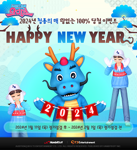 오디션 이미지