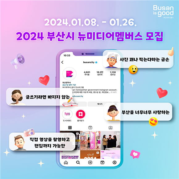 미디어뷰 이미지