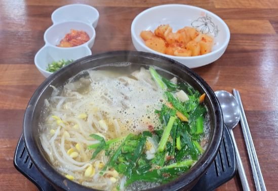 온정국밥 이미지