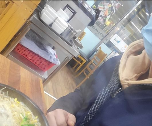 온정국밥 이미지