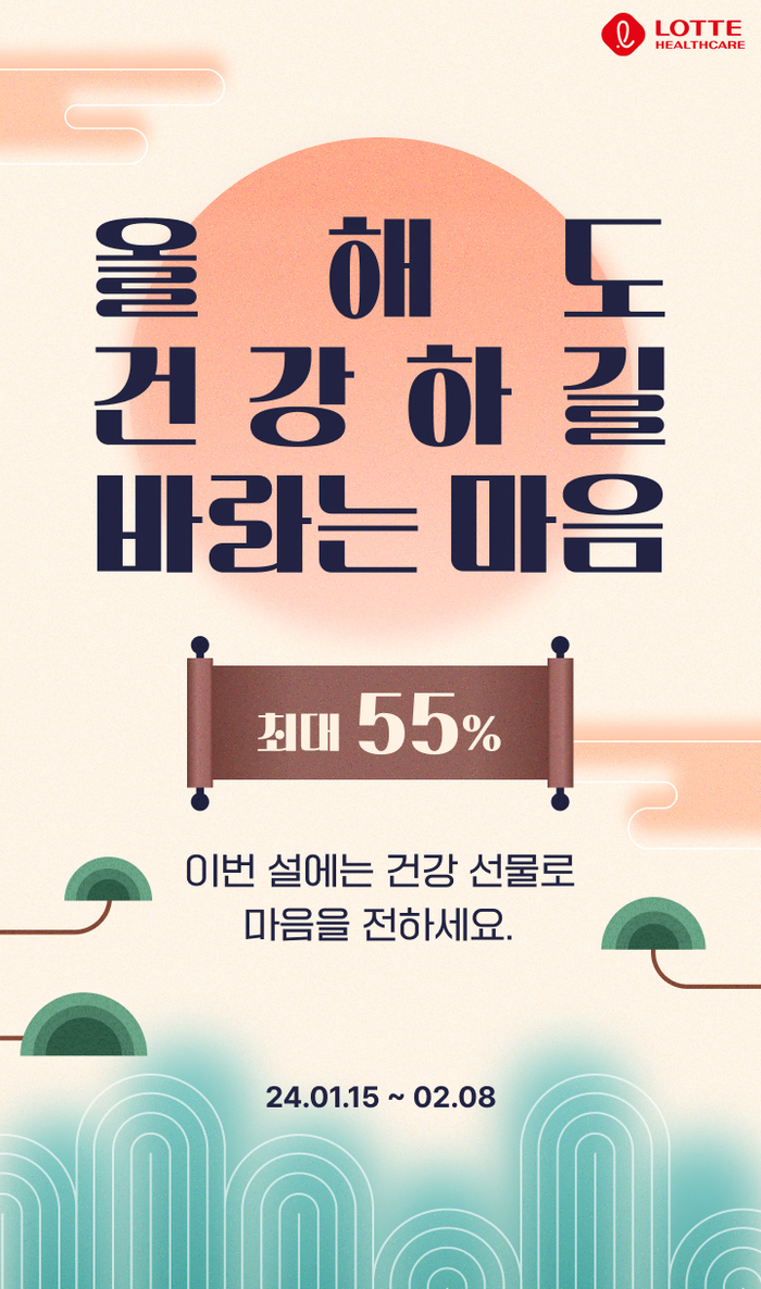 헬스고 이미지