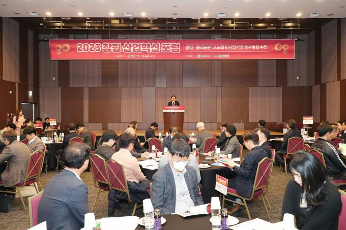 창원환경개발 이미지