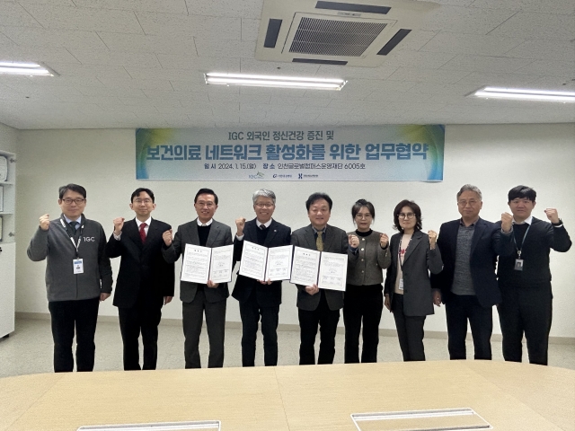 의료)길의료재단의료 이미지