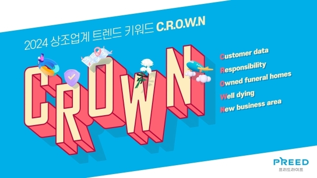 좋은프리드 이미지