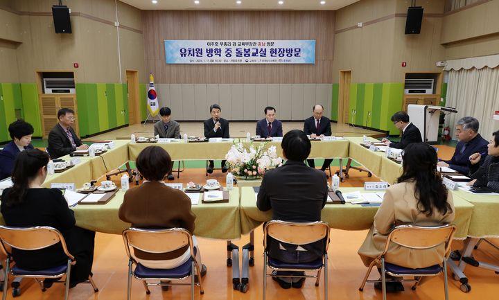 가람유치원 이미지