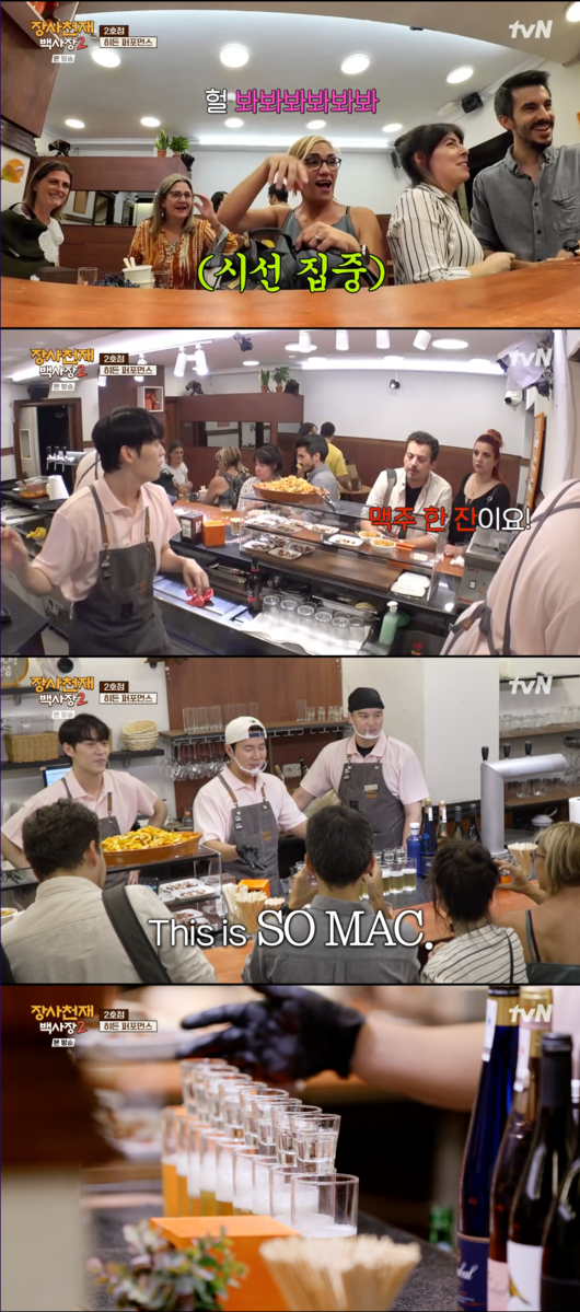 청년포차 이미지