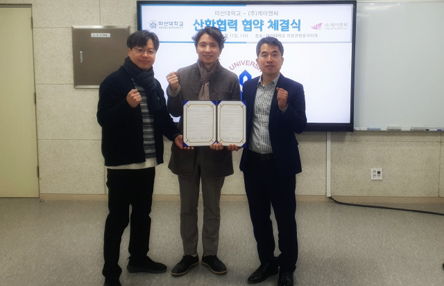 케이앤씨 이미지
