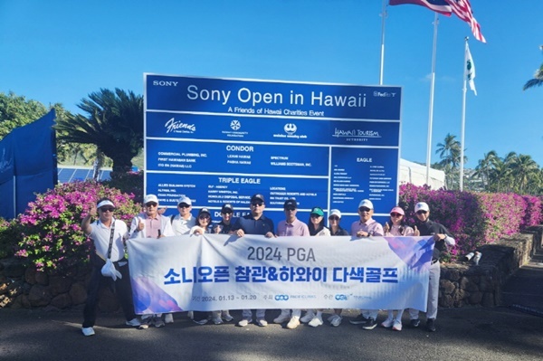 글로벌투어여행사 이미지