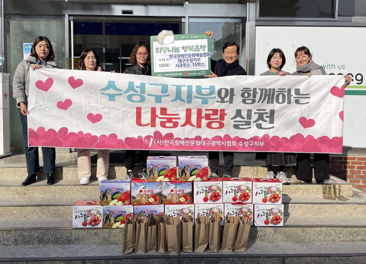 한국문화복지협회 이미지
