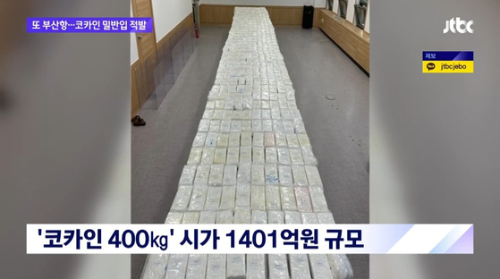 한국화물 이미지
