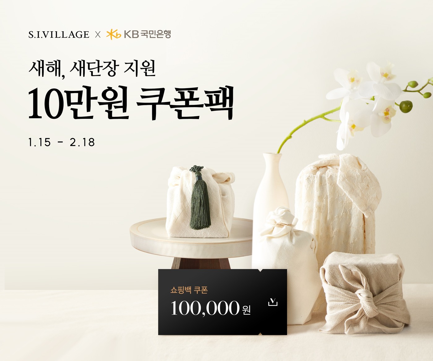 에스아이 이미지
