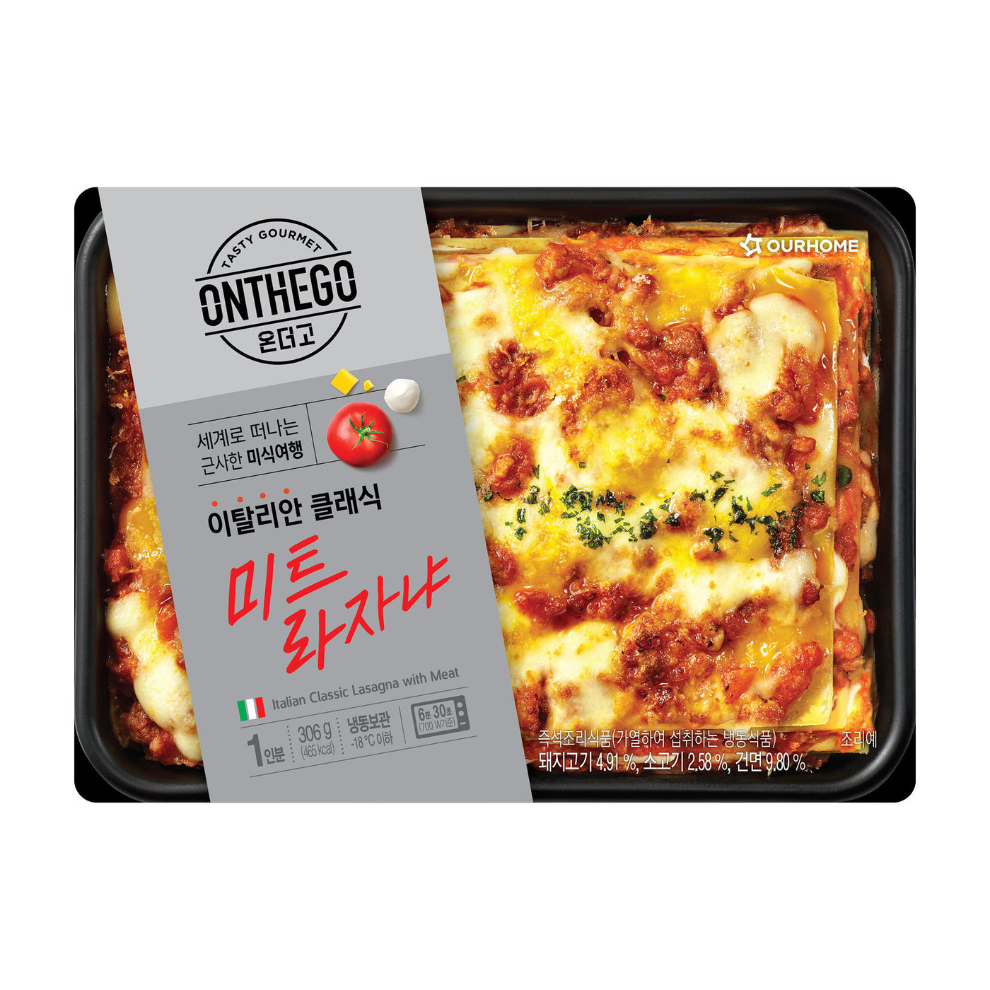 신장미트 이미지